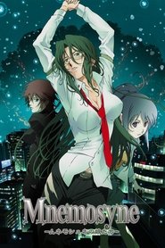 Mnemosyne－ムネモシュネの娘たち－ (2008)
