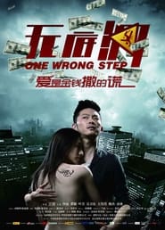 Poster 无底洞