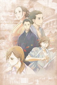 Showa Genroku Rakugo Shinju poster