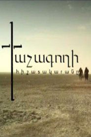 The Diary of the Cross Stealer (2010)