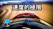 Episode 73