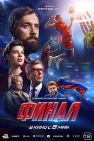 Poster for Final