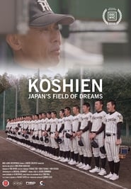 Koshien: Japan’s Field of Dreams