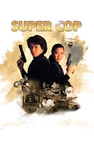 Police Story 3: Super Cop – Polițist la ananghie 3 (1992)