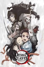 Demon Slayer: Kimetsu no Yaiba: Bonds of Siblings