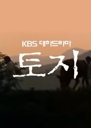 Poster The Land - Season 1 Episode 69 : Episode 69 1989