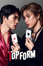 Top Form (2025) Top Form (2025)