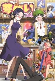 Yume Tsukai poster