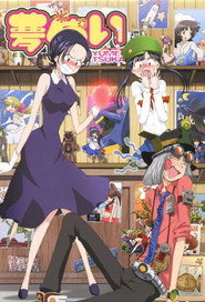 Yume Tsukai (2006)
