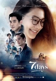 7 Days (2018)