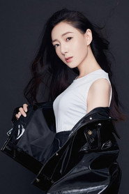 Guo Tingting