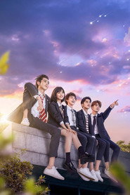 Meteor Garden poster