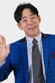 Photo de 松田しょう, qui joue  dans かなさんどー