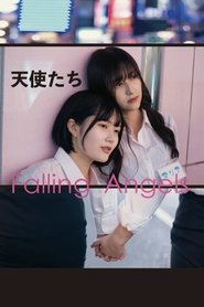 天使たち