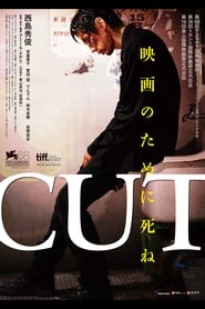 Cut (2011)