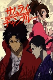 Serie streaming | voir Samurai Champloo en streaming | HD-serie