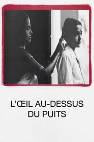 L'Œil au-dessus du puits