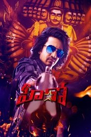 Hero (2022) Dual Audio [Hindi ORG & Telugu] Movie Download & Watch Online WEB-DL 480p, 720p & 1080p