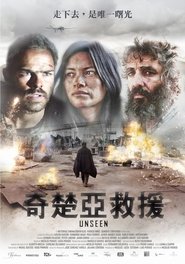 Los últimos (2017)