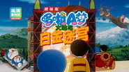 Episode 14