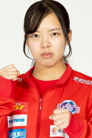 Reina Takano portrait