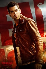 Dead Rising: Watchtower постер