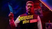 Savdhaan India: Criminal Decoded en streaming