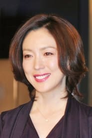 若村麻由美