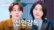 ★World-Class★ Volleyball Emperor God Yeon-koung Appears | EP.7 Kim Yeon-koung