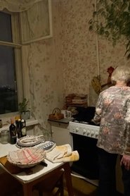 Комната Бабушки