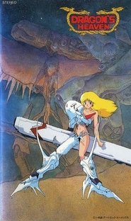 Dragon’s Heaven (1988) Dragon’s Heaven (1988)