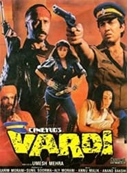 Vardi 1989