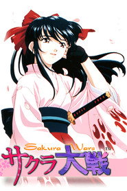 Sakura Wars постер