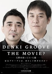 Poster Denki Groove: The Movie? 2015