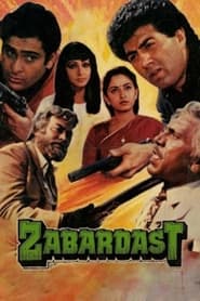 Poster Zabardast 1985