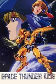 Poster Space Thunder Kids 1991