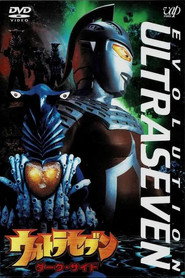 ウルトラセブン EVOLUTION EPISODE poster