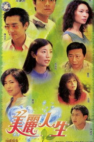 Reaching Out poster
