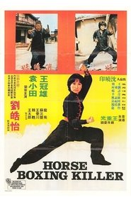 Poster Horse Boxing Killer 1979