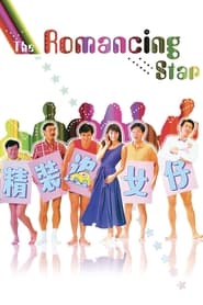 Poster The Romancing Star