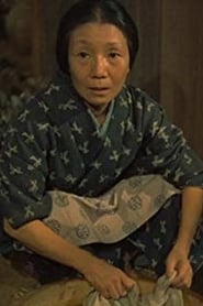Kikue Mōri en streaming