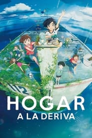 Hogar a la deriva (2022) | 雨を告げる漂流団地