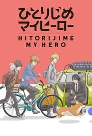 Hitorijime My Hero poster