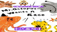 Episode 29
