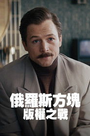 俄罗斯方块 （2023-03-15）