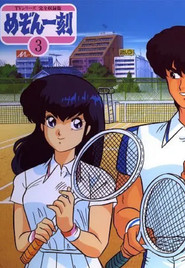 Maison Ikkoku Season 3 3