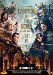 Creation of the Gods II: Demon Force-2025