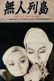 Poster The Deserted Archipelago 1969