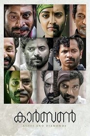 Carbon (2018) Malayalam Movie Download & Watch Online DVDRip 480p & 720p