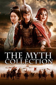 The Myth Collection collection poster